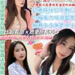 台北定點茶-酪梨女孩