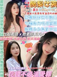 台北定點茶-酪梨女孩
