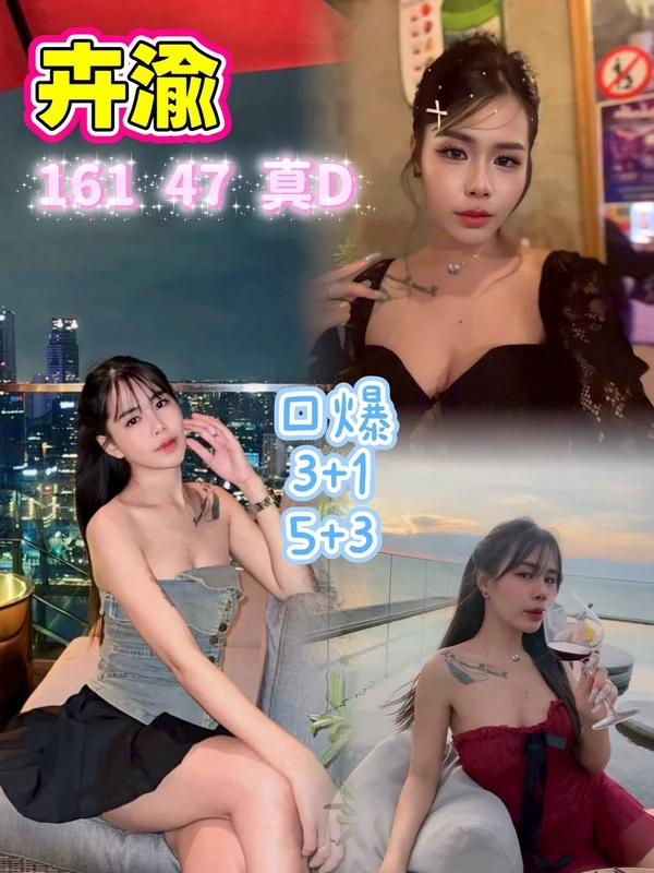 桃園定點茶-卉渝 桃園定點茶-卉渝