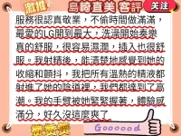 新竹外送茶-島崎直美