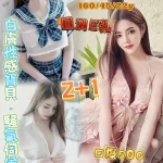 桃園定點茶-綺朵