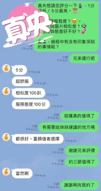 台中定點茶-真央