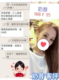 台北定點茶-奶昔