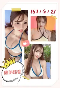 台北外送茶-周防鈴音