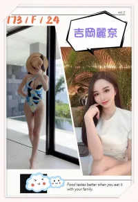 台中外送茶-吉岡麗奈