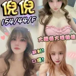台中定點茶-倪倪
