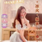 高雄定點茶-甄好婠