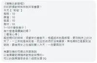 桃園定點茶-麗塔