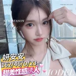 台南外送茶-妍安安