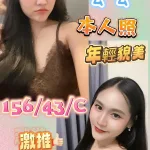 台南定點茶-芸芸