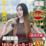 台南定點茶-姐姐