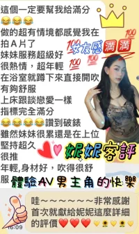 台南定點茶-妮妮