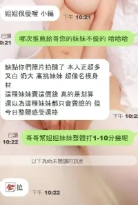 苗栗定點茶-妲妲