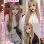 桃園定點茶-松浦唯