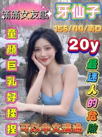 嘉義定點茶-牙仙子