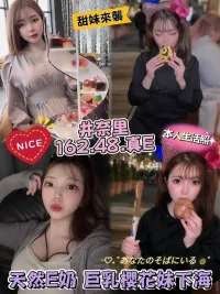 台中定點茶-井奈里