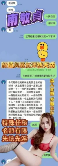 台中定點茶-南敏貞