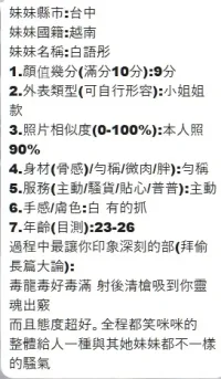 台中定點茶-白語彤