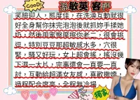 高雄定點茶-孫敏英