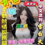 雲林定點茶-青雪