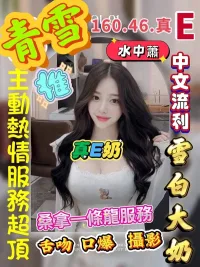 雲林定點茶-青雪
