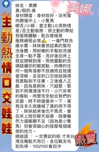 台中定點茶-美娜