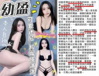 台中定點茶-幼盈