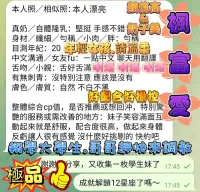 高雄定點茶-楓富愛