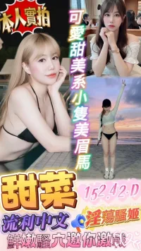 台中定點茶-甜菜