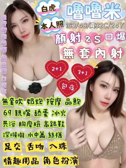 宜蘭定點茶-嚕嚕咪