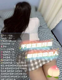 彰化定點茶-美胸