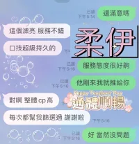 屏東定點茶-柔伊