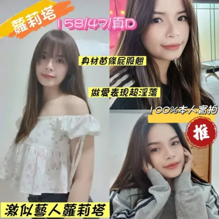 嘉義定點茶-蘿莉塔