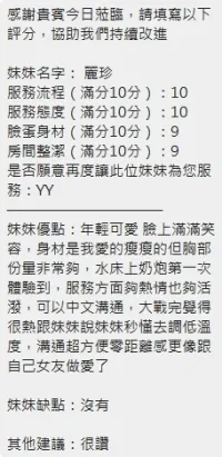 新竹定點茶-麗珍