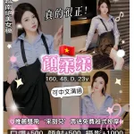 桃園定點茶-顏柔柔