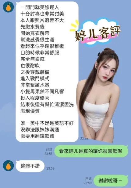 屏東定點茶-婷ㄦ