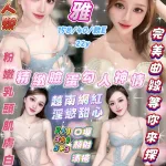新竹定點茶-波雅