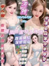 新竹定點茶-波雅