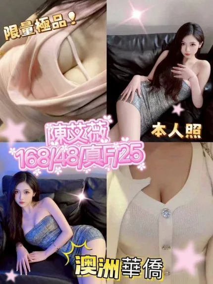 台中定點茶,外送茶-陳艾薇