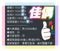 台中定點茶-佳偶