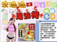 台中定點茶-洨涵涵