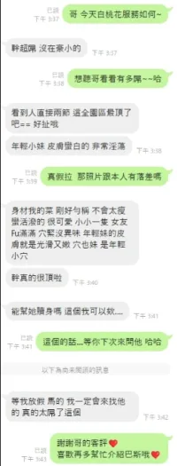 新竹定點茶-白桃花　