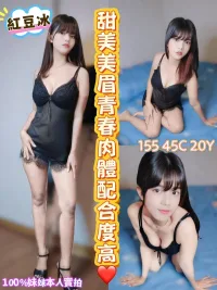 嘉義定點茶-紅豆冰