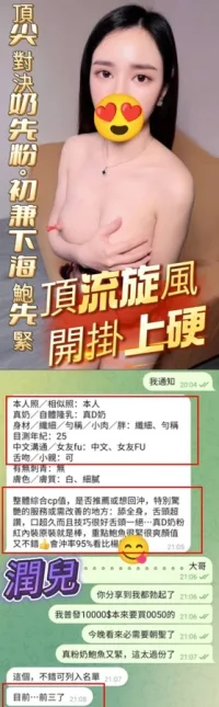 高雄定點茶-潤兒