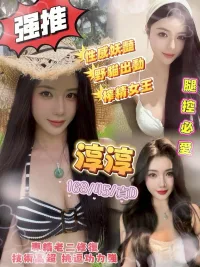 台中外送茶-淳淳