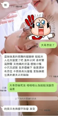 苗栗定點茶-妲妲