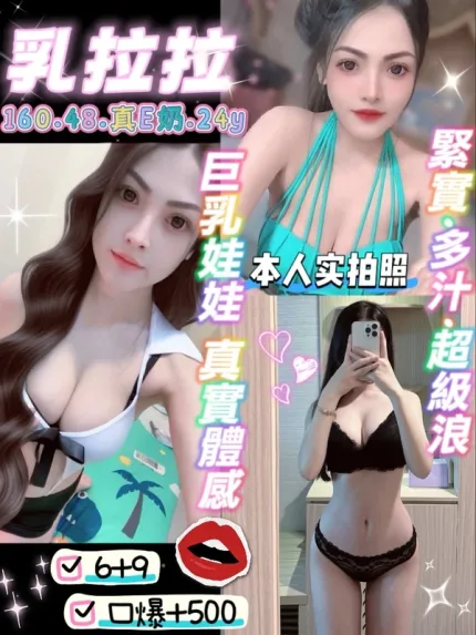 宜蘭定點茶-乳拉拉