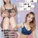 基隆定點茶-瑞安