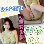雲林定點茶-可欣