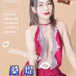 新竹定點茶-桑堤